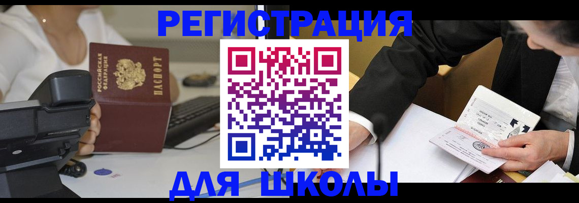 временная регистрация гарантия в Новочебоксарске