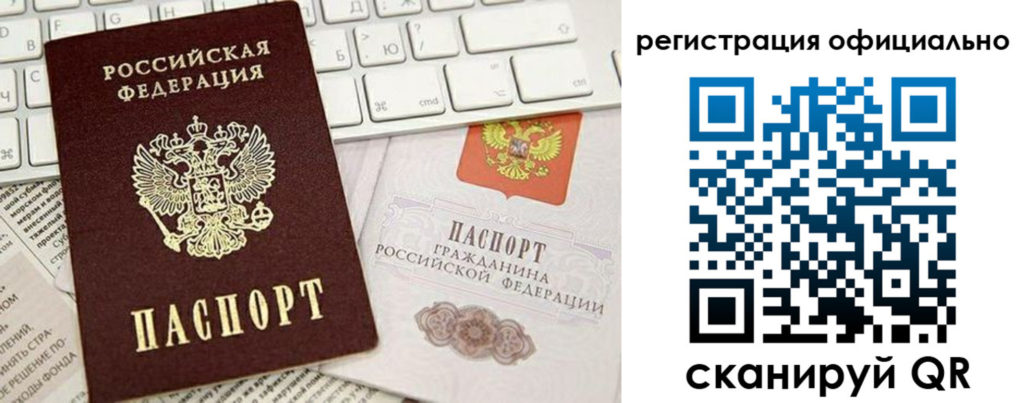 временная регистрация адрес в Новочебоксарске
