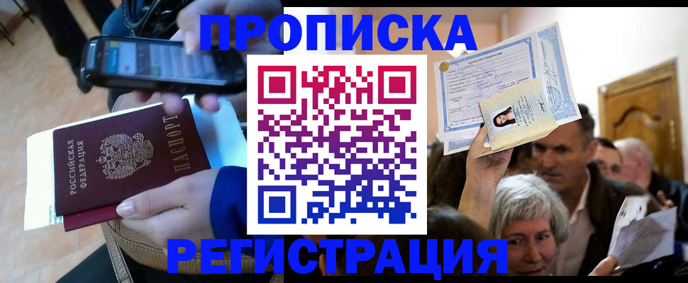 регистрация для школы в Новочебоксарске
